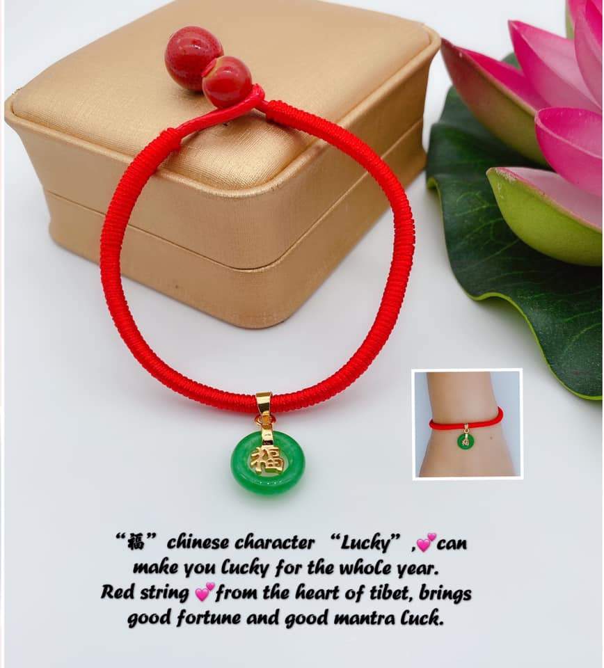 Lucky Charm Tibetan Red String Jade Bracelet